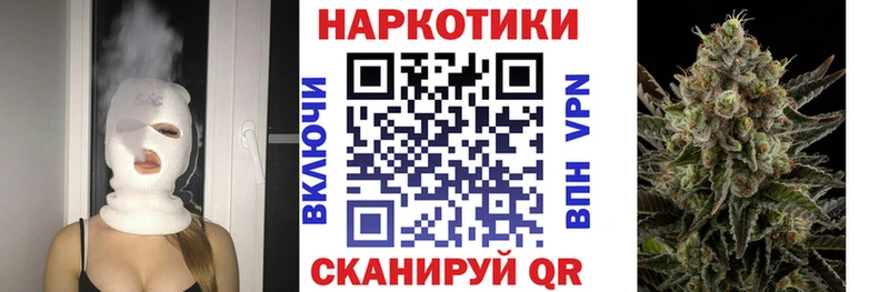 Все наркотики Городище A-PVP Амфетамин ГАШ Канабис МЕФ