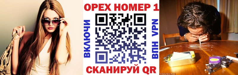 Кокаин Колумбийский  KRAKEN ТОР  Городище 