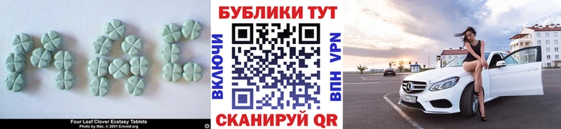 наркота Городище Ecstasy бентли