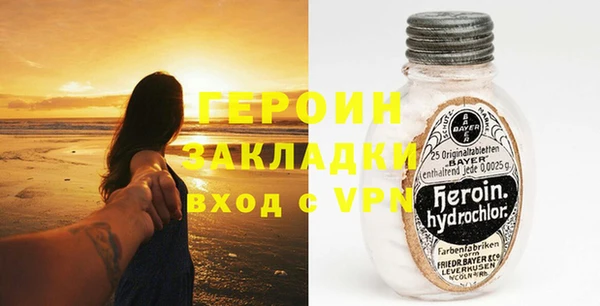 индика Балахна