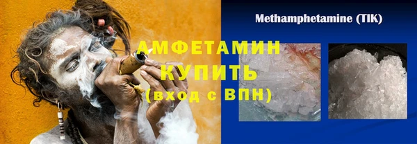 меф VHQ Баксан