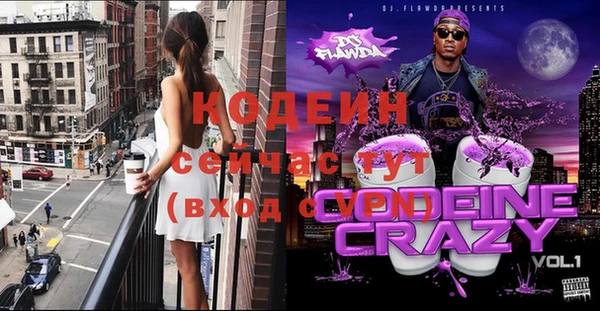 меф VHQ Баксан