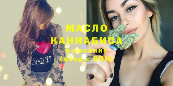 2c-b Балабаново