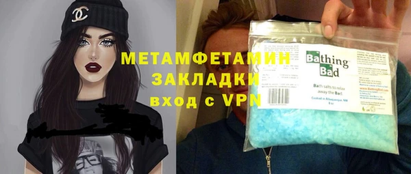 индика Балахна