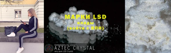 2c-b Балабаново