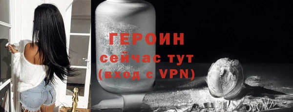2c-b Балабаново