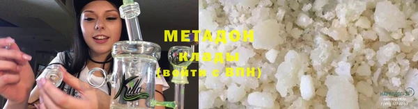 синтетический гашиш Бутурлиновка