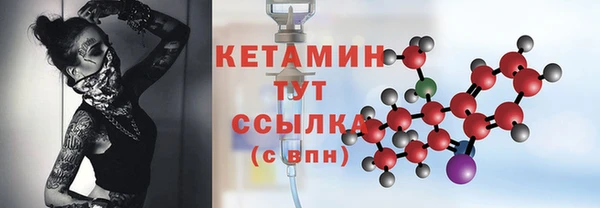 2c-b Балабаново