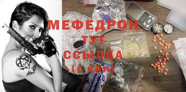 2c-b Балабаново