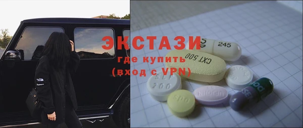 2c-b Балабаново