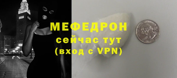 меф VHQ Баксан