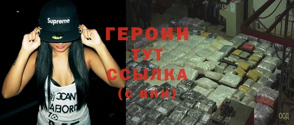 спайс Валуйки