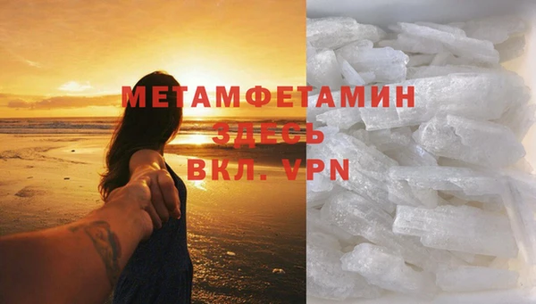 меф VHQ Баксан
