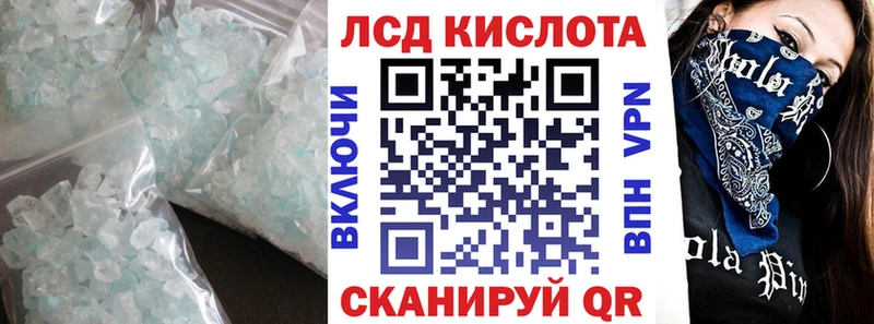 ЛСД экстази кислота Городище
