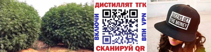 Дистиллят ТГК Wax  купить наркотик  Городище 
