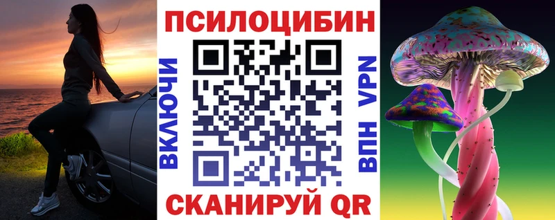 Псилоцибиновые грибы ЛСД  ссылка на мегу как зайти  Городище 